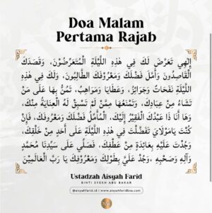 Umie Aida Instagram - Selamat Menyambut Bulan Rejab ❤️
