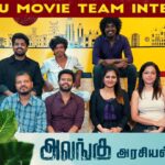 VJ Ezhilarasi