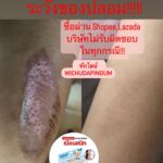 Vichuda Pindum