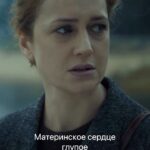 Viktoriya Isakova