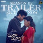Vishnu Priya