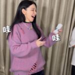 Vivian Hsu