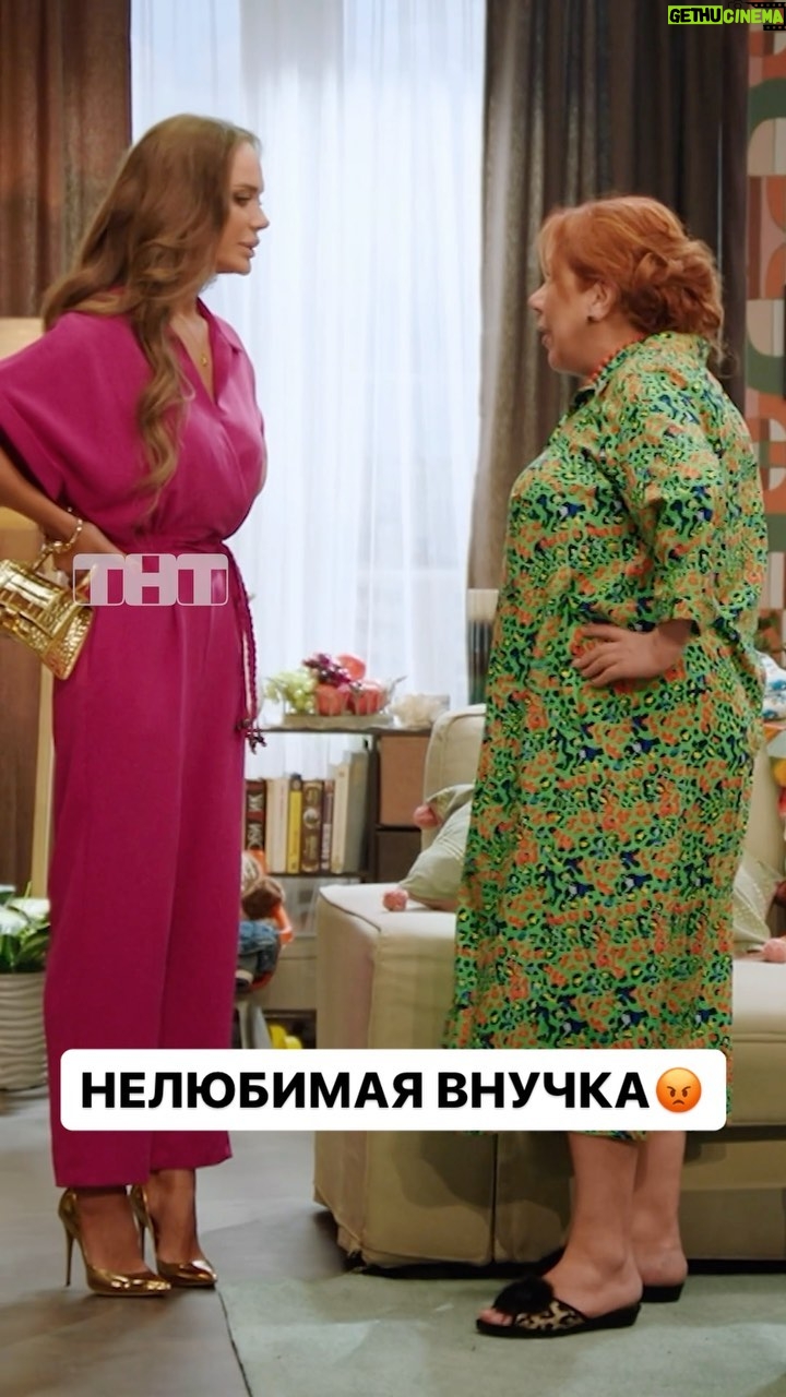 Yana Koshkina - 40.8K Likes - Не пропусти новый выпуск «Однажды в России» сегодня в 19:00 на ТНТ