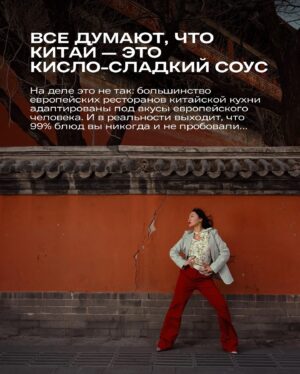 Yang Ge Instagram - Где есть настоящую китайскую еду в Москве?

Все думают что китайский еда это кисло-сладкий соус и я здесь что бы разрушить этот миф.

В Телеграм бот Жру с Ян Гэ оставила места с реальный азиатский кухня в том числе Китай. А еще сразу посоветовала что заказать. Не бойся там не будет вонючий черный яйца 😂 Я учла ваш вкус но что бы вы могли распробовать настоящий китайский кухня!

Переходи по ссылке в шапке профиля 🔗