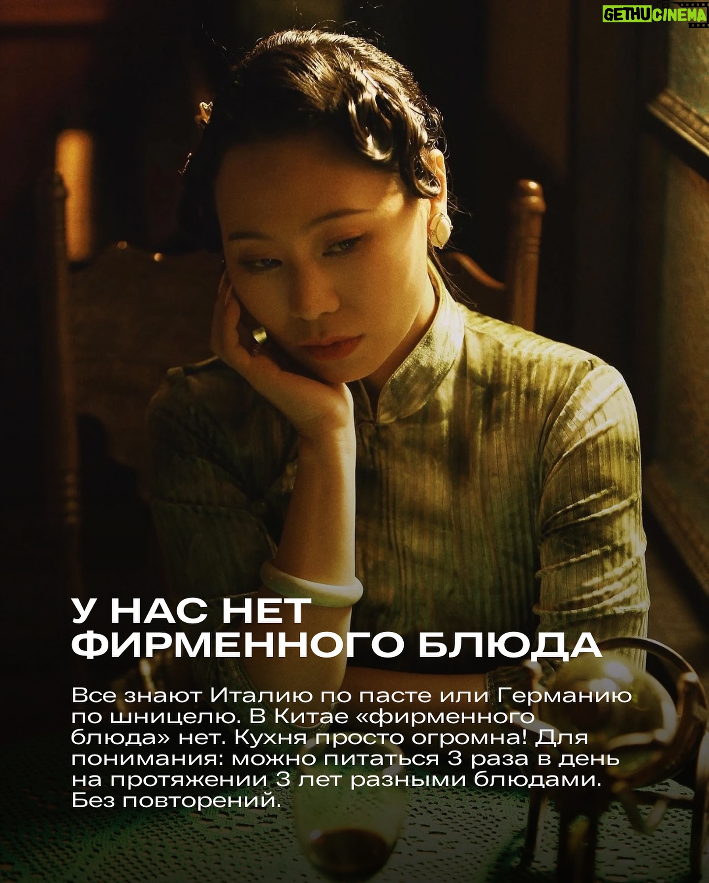 Yang Ge - 13K Likes - Где есть настоящую китайскую еду в Москве?
Все думают что китайский еда это кисло-сладкий соус и я здесь что бы разрушить этот миф.
В Телеграм бот Жру с Ян Гэ оставила места с реальный азиатский кухня в том числе Китай. А еще сразу посоветовала что заказать. Не бойся там не будет вонючий черный яйца 😂 Я учла ваш вкус но что бы вы могли распробовать настоящий китайский кухня!
Переходи по ссылке в шапке профиля 🔗