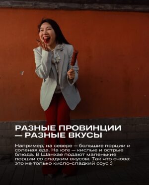 Yang Ge Instagram - Где есть настоящую китайскую еду в Москве?

Все думают что китайский еда это кисло-сладкий соус и я здесь что бы разрушить этот миф.

В Телеграм бот Жру с Ян Гэ оставила места с реальный азиатский кухня в том числе Китай. А еще сразу посоветовала что заказать. Не бойся там не будет вонючий черный яйца 😂 Я учла ваш вкус но что бы вы могли распробовать настоящий китайский кухня!

Переходи по ссылке в шапке профиля 🔗