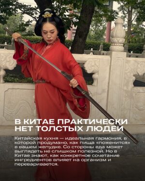 Yang Ge Instagram - Где есть настоящую китайскую еду в Москве?

Все думают что китайский еда это кисло-сладкий соус и я здесь что бы разрушить этот миф.

В Телеграм бот Жру с Ян Гэ оставила места с реальный азиатский кухня в том числе Китай. А еще сразу посоветовала что заказать. Не бойся там не будет вонючий черный яйца 😂 Я учла ваш вкус но что бы вы могли распробовать настоящий китайский кухня!

Переходи по ссылке в шапке профиля 🔗