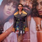 Yasmine Raeis