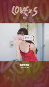 Actress Yi-Ruei Chen HD Photos and Wallpapers January 2025