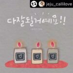 Yoon Se-a