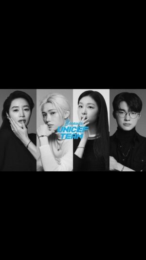 Yuna Kim Instagram - 한 자리에 모여 뜻을 모은 이유는 단 하나
“Because, UNICEF TEAM”

저희와 함께 전 세계 어린이를 지키는
#유니세프팀 이 되어 주세요
👉 @unicef_kr 프로필 링크를 클릭해 주세요

#UNICEF #ForEveryChild #UNICEFTEAM
#유니세프 #친선대사 #유니캐스터 #김혜수 #김연아 #필릭스 #페이커 #Kimhyesoo #Yuna #Yunakim #Felix #Faker #유니세프팀 #유니세프팀팔찌 #유니세프팔찌