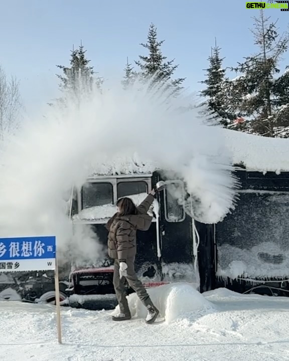 Zoe Tay - 4.5K Likes - ❄️❄️❄️🤍🤍❄️❄️❄️
哈尔滨,黑龙江~雪乡
十里画廊
-22度~冷❄️🥶
Heilongjiang Province, China is China Snow Town:
The snow town is located in the China Snow Town National Forest Park, in the Harbin Forestry Bureau‘s administration area in Heilongjiang Province. The park is situated at the intersection of the Zhangguangcai Ridge and Laoyeling in the Changbai Mountains.
#黑龙江十里画廊
#中国雪乡❄️
#与家人之旅
#chinasnowvillage
#TenMileNaturalGallery
#零下22度c
#-22°☃️🥶❄️
#frozen
#雪景色
#雪花飘飘北风萧萧
#snowpark
#东北之旅🇨🇳
#新加坡
#佐左伊趴趴走
#ZoeTay #鄭惠玉 #惠声玉影 #佐伊の語