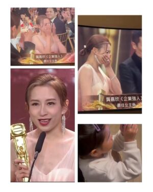 Zoie Tam Instagram - Congratulations my love @kungkaty🎉
昨晚QQ話要睇埋結果才肯瞓覺 
仲用自己部相機拍咗個video  haha…
當知道最佳女主角結果時 我哋開心到跳了起來
佢仲話Cupcake姐姐個獎杯好靚🏆
實在太感動了💕
知道你多年來一直默默耕耘 
為自己工作好努力咁打拼
特別喺演戲方面 也不斷尋求突破 
就算自己身體出現毛病也好
還是會咬緊牙關繼續 衝衝衝 
也沒有半句怨言 
昨晚好開心能見證你努力嘅成果
2025 答應我以後要對自己好一點
體魄要升呢🔝
日後繼續在多方面有更好成績 
So proud of you♥️