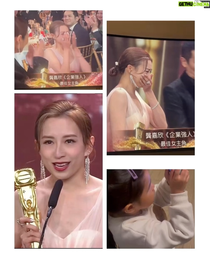 Zoie Tam - 7.5K Likes - Congratulations my love @kungkaty🎉
昨晚QQ話要睇埋結果才肯瞓覺
仲用自己部相機拍咗個video haha…
當知道最佳女主角結果時 我哋開心到跳了起來
佢仲話Cupcake姐姐個獎杯好靚🏆
實在太感動了💕
知道你多年來一直默默耕耘
為自己工作好努力咁打拼
特別喺演戲方面 也不斷尋求突破
就算自己身體出現毛病也好
還是會咬緊牙關繼續 衝衝衝
也沒有半句怨言
昨晚好開心能見證你努力嘅成果
2025 答應我以後要對自己好一點
體魄要升呢🔝
日後繼續在多方面有更好成績
So proud of you♥️