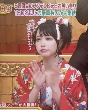 ano Instagram - 今年の元旦も
新春！爆笑ヒットパレード生放送でした🎍🌅仕事始め笑いまくりで最高🍥

このあとは上田と女が吠える夜も見てねo̴̶̷ ̫ o̴̶̷🍥