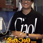 Abhirami Suresh
