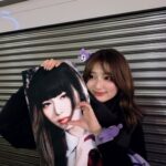 Ai Yoshikawa
