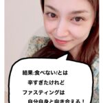 Airi Taira