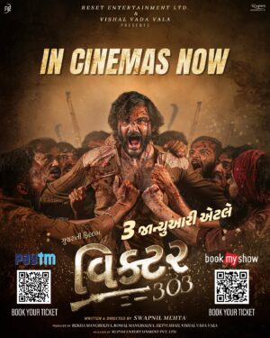 Alisha Prajapati Instagram - 🎬 The wait is over! 🔥 #Victor303 is now in cinemas!
Experience unstoppable action, unforgettable moments, and pure entertainment on the big screen.

Don’t miss this cinematic adventure—watch it with your friends and family at your nearest theater. 👨‍👩‍👦‍👦🎥🍿

🎟️ Hurry up and book your tickets now! 👉 #LinkInBio

#InCinemasNow #BookYourTicketsNow #Victor303 #JagjeetsinhVadher #AnjaliBarot #AlishaPrajapati #ChetanDhanani #SwapnilMehta #Victor303On3rdJan #GujaratiMovie