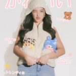 Andrea Brillantes