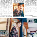 Angel Wang