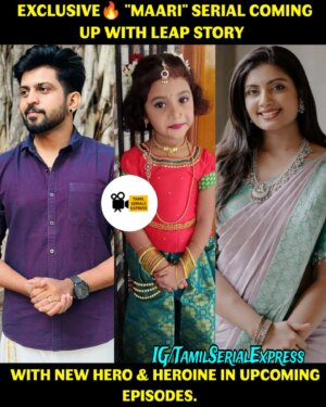 Anjana Srinivas Instagram - Exclusive🔥 "Maari" Serial Coming up with Leap Story  with New Hero & Heroine in Upcoming Episodes.
Actor #Sugesh as #Surya
Actress #Anjana as #Durga & #Maari
#AnjaliPapa as their daughter. 

#Maari #LeapStory #SuryaMaari #TSE_Exclusive