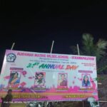 Annabharathi Berchmans