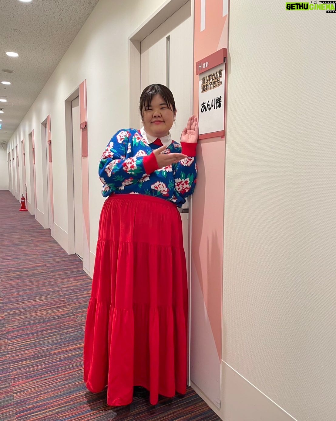Anri - 3.2K Likes - 👗いろいろ✨

①
わたし
outer @nugu__official  @nugu.pressroom @among_seoul 
cardigan @nugu__official @nugu.pressroom 

②
はるちゃん @kiriyaharuka 
knit，skirt @rose_shimokitazawa 
田辺さん @chikaxxsweet 
knit @little_trip_to_heaven 
わたし
cardigan @little_trip_to_heaven 
shirt @topofthehill_koenji 

③
はるちゃん
knit @rose_shimokitazawa 
田辺さん
knit @rose_shimokitazawa 

accessory @gmommy__

④
はるちゃん
knit @grapefruitmoon_koenji 
skirt @sollon_official 
わたし
shirt @lanan_select 
knit @sollon_official 
田辺さん
shirt @furugiya_jam_official 

⑤
はるちゃん
skirt @big_time_koenji 
田辺さん
best @little_trip_to_heaven 

⑥
はるちゃん
jacket，inner @topofthehill_koenji 
田辺さん
knit @lanan_select 
blouse @rose_shimokitazawa 
わたし
one-piece @lanan_select 

⑦
わたし
knit @lanan_select 

⑧
はるちゃん
blouse @aileen_by_groggrog_vintage 
cardigan @big_time_koenji 
田辺さん
knit @big_time_koenji 
skirt @aileen_by_groggrog_vintage 
わたし
best @little_trip_to_heaven_koenji 
skirt @big_time_koenji
