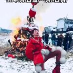 Aoi Yamada