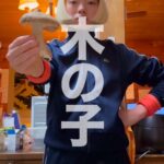 Aoi Yamada