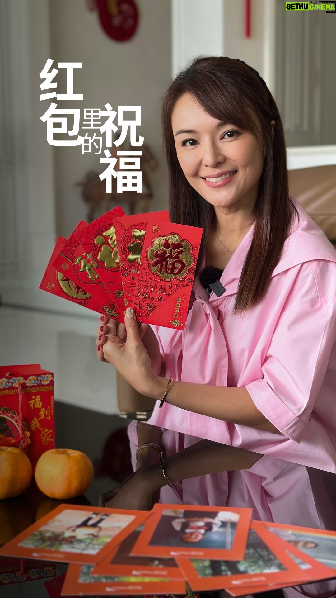 Apple Hong - 240 Likes - This New Year, let your red packet bring blessings of change!
@applehong shared her hopes for her sponsored children:
✨ Education to unlock dreams
💧 Clean water for their families
🍎 Nutritious meals to grow up healthily
💼 Livelihoods to break cycles of poverty
🛡 A safe and loving environment to thrive
She believes that every red packet delivers hope, transforming not just a child’s life but also their family and community.
Start the year with love and action. Sponsor a child today and spark brighter futures for children in need!
🎉 让你的春节红包,成为生命的祝福!
洪乙心相信,每个红包都能带来希望,不仅翻转孩子们的生命,还让他们的家庭和社区变得更加美好。
新的一年,用爱和行动带来新希望。 成为助养者,让更多孩子拥有光明的未来!
#WorldVisionSG #ChildSponsorship #CNY2025 #LoveInEveryRedPacket