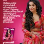 Archana Kavi