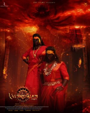 Archana Shastry Instagram - The Wait is Over! The First Look of KARMASTALAM is Out Now!

The much-anticipated first look poster of Karmastalam has been unveiled! This grand mythological spectacle, produced by Srinivas Subramanya under the esteemed banner of Roy Films, is set to redefine cinematic storytelling with its gripping narrative, breathtaking visuals, and high-octane action sequences.

Directed by the visionary Rocky Sherman, Karmastalam promises to bring ancient legends to life with unparalleled grandeur and cinematic excellence. Stay tuned for more updates as we embark on this extraordinary journey!

#Karmastalam #FirstLookRevealed #EpicCinema #RoyFilms