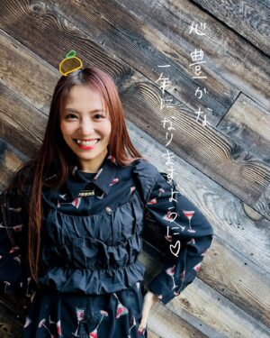 Asami Tano Instagram - 🗻☀️🫶🐍
とめどなくごあいさつ♡いわせてぇ♡うけとってよねぇ😚
#田野アサミ#asamitano#2025
何回もご挨拶🫶笑