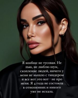 Ayza Anokhina Instagram - Продолжение нашей истории ☺️