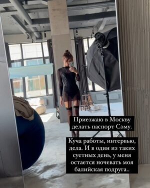 Ayza Anokhina Instagram - Продолжение нашей истории ☺️