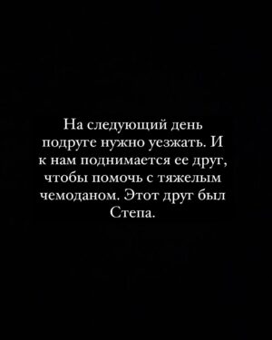 Ayza Anokhina Instagram - Продолжение нашей истории ☺️