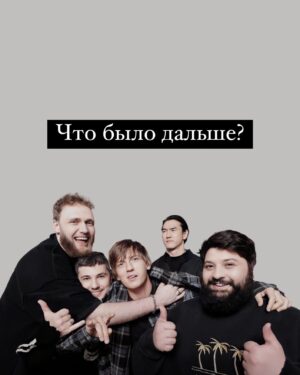 Ayza Anokhina Instagram - Продолжение нашей истории ☺️
