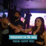 Barkha Bisht Sengupta