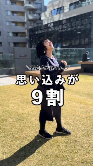 Bubbly Tamami Instagram - 不安でしんどいママ即フォロー🦧🌱
@bubblytamami 

なんか不安で不安で仕方ない時
もしよかったら繰り返し再生してみてね。
元気あったら声にだしてみてね。

脳🧠って結構単純なの。だから不安が強かったり
メンタル的にネガティブ🌀で苦しいときは
以下のとおりやってみて

1️⃣思いっきり吐き出せ
感情に嘘つかなくていい。まずはその不安や苦しさを
自分の皮膚の外側にだそう。スマホメモに書いてもいいし
LINEで自分に書いてもいい。出せる場所にだす。

2️⃣本当はどうしたんだろう？
その感情は何由来だった？悲しかった？認めてほしかった？
怒りの自分ではなく泣いてる怯えてる自分にフォーカスをおいて自分が本当は何に不安におもってるか知ってあげよう

3️⃣気づくことは変わること
あー私こんなことが本当は不安でしかたなかったんだ。
あー私本当は寂しかったんだ。認めてほしかったんだ。
気づいたらもうほぼ解決

4️⃣思い込みが9割
そんな自分に声をだして、今1番楽になる言葉をかけてあげよう。

✔️なんとかなるさ
✔️そんなときもあるよな
✔️なんとかしかならないな
✔️どうせなんとかなる
✔️大丈夫大丈夫
✔️どうせ死なない
✔️頑張ってるやん
✔️OK OK 大丈夫
✔️頑張ってもいいし、頑張らんでもいいしどっちでもいい

必要な言葉をとにかく🧠脳に声にだして響かせる。
そうすると、脳は単純だから

あれ？、、、なんかわからないけど
大丈夫な気がする。。まぁなんとかなるか‼️って
ちょっとだけ楽になるよ🌱
自分と仲良くすることは、脳と仲良くすること🧠🌱

誰かの何かのお役にたてますよーに🌱🦧

—————————————

✔︎バブたまのファンクラブ
現在700名の戦友たちが共に子育てしてるよ！
・居場所繋がり
・学び知識
・笑い
バブたまの活動を参加型で応援して孤独の回避を目的としたコミュニティです！特典もりだくさん800円✨月初募集してます！ストーリーチェック♡

✔︎初書籍【LOVE自分子育て】出版しました

こんな私はダメだ、母親失格だ、夫との子育てが難しい
と悩んで自分を責めているママ全員読んでほしい！

Amazon、楽天、書店でゲットできます！

上記すべて
@bubblytamami 
プロフィールURLやハイライトから⭐︎

———————————
#ママ#お母さん#子育て#産後うつ#産後#育児#育児ノイローゼ #マタニティブルー#プリンセス思考#ママの笑顔がいちばん