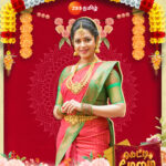 Chaya Singh