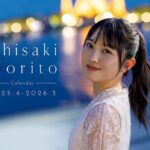 Chisaki Morito