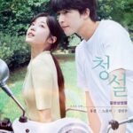 Choi Kang-hee