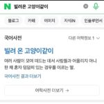 Choi So-yoon