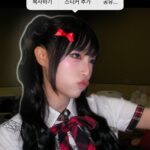 Choi Ye-na