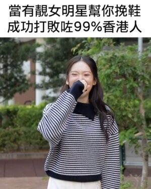 Cloud Wan Instagram - 就算比Cloud笑都係咁開心😆😌
呢個算唔算係各自中槍系列🤣