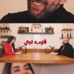 Cyrine Abdel Nour