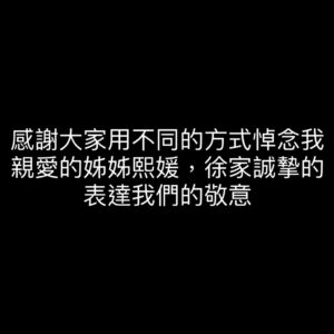 Dee Hsu Instagram - 