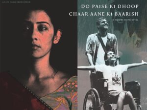 Deepti Naval Instagram - Film I directed - now on NETFLIX -  DO PAISE KI DHOOP, CHAAR AANE KI BAARISH

Do  Paise Ki Dhoop, Chaar Aane Ki Baarish is the first feature film directed by Deepti Naval.

‘Love is not about being with someone who can make you feel complete, but someone with whom you can share your incompleteness . . .’

Debu, a struggling songwriter has been dumped by his lover and left out on the streets. Juhi, an aging streetwalker, finds it difficult to pick up customers. Kaku, her twelve years old son, saddled to a wheelchair, is yearning for love and care.

One rainy night, Debu and Juhi run into each other. Debu, desperate for a roof over his head, convinces Juhi to take him on as a babysitter to look after her disabled child.

However, Juhi begins to feel left out as the bond between her son and the outsider cements . . . a bond she could never build with her own child.

The film journeys through tender and dramatic moments as the three characters strive to reach out and connect.

Debu wants Juhi to give up being a prostitute and tries transforming her into an elegant, dignified woman. Juhi begins to look at Debu with new eyes . . .

The film explores the complexity of relationships in today’s society. It is a tender look into the lives of three unlikely people coming together to form an unusual bond. Can Debu possibly be the man in Juhi’s life? Can the three of them be a family? #bollywood Indian cinema
