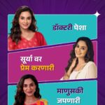 Dissha Pardeshi